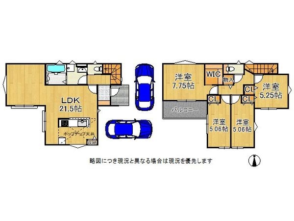堺市西区家原寺町１丁　新築一戸建て　C号棟