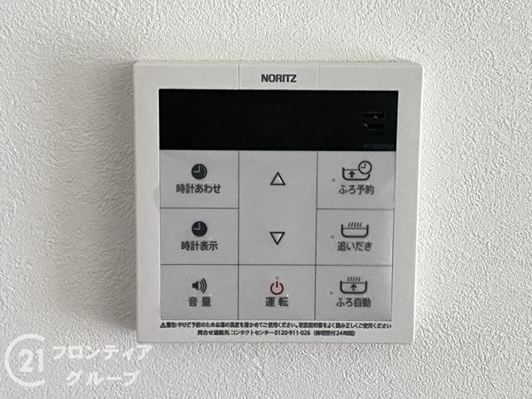 堺市西区家原寺町１丁　新築一戸建て　C号棟