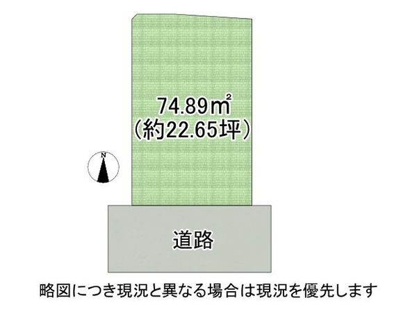 堺市東区日置荘原寺町　建築条件付き土地　全１区画