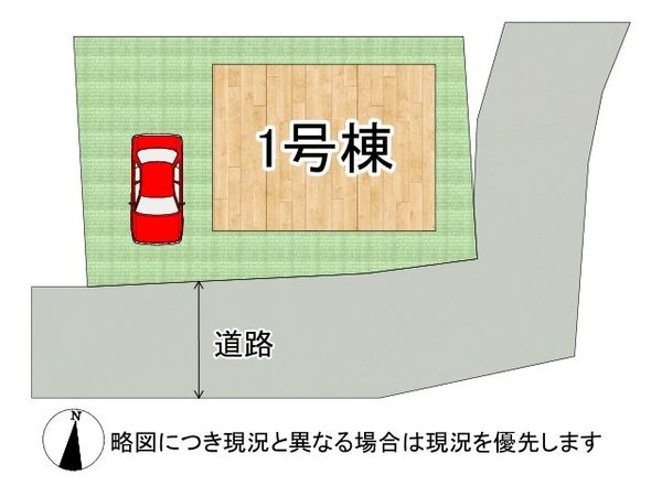 堺市中区深井中町　新築一戸建て　第１　全１区画