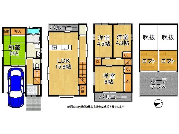 大阪市住吉区我孫子西１丁目の中古一戸建て