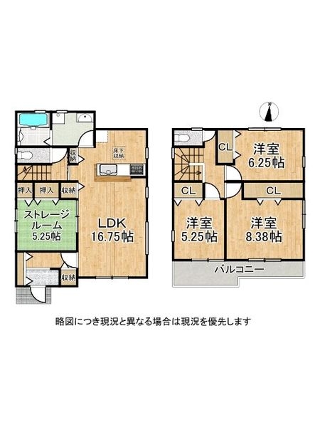 堺市中区深井清水町　新築一戸建て　３号棟