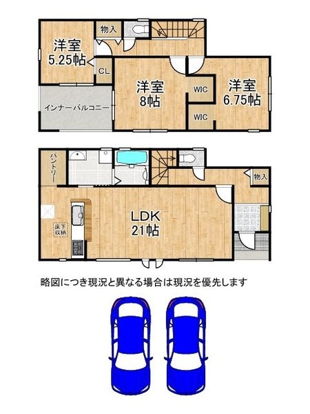 堺市中区深井清水町　新築一戸建て　２号棟