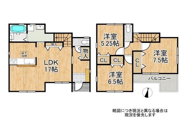 堺市中区深井清水町　新築一戸建て　１号棟