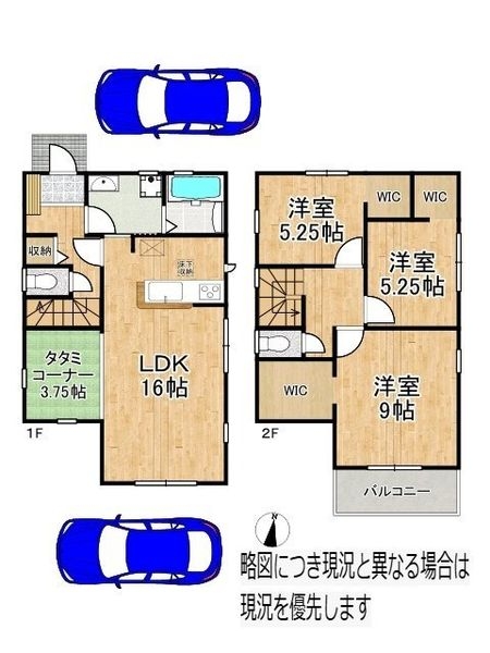 堺市中区深井中町　新築一戸建て　５期　全１区画
