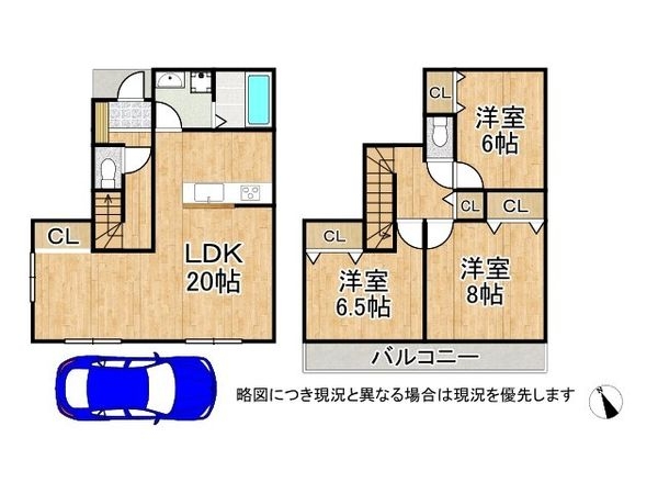 堺市西区上　中古一戸建て