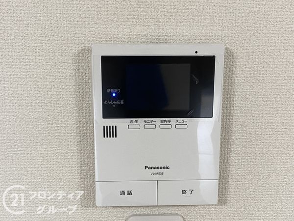 ターミナルマンション朝日プラザ堺　中古マンション