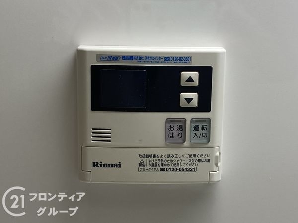 ターミナルマンション朝日プラザ堺　中古マンション
