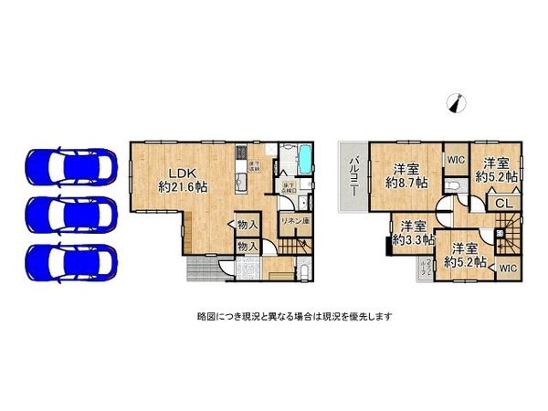 堺市北区野遠町　新築一戸建て