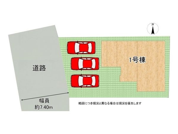 堺市北区野遠町　新築一戸建て