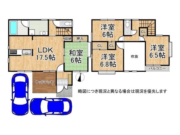 堺市美原区多治井　中古一戸建て