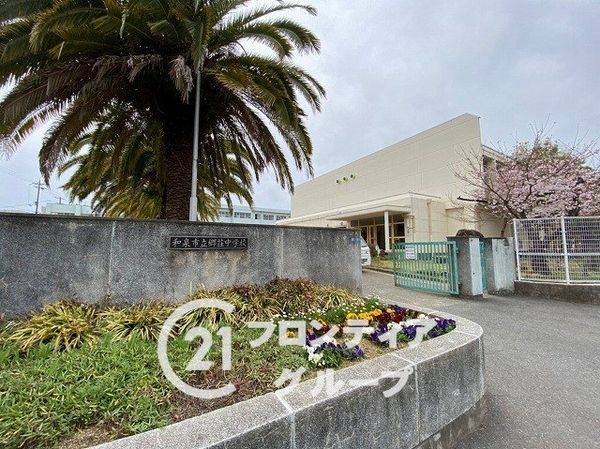 和泉市寺田町1丁目の中古一戸建て(和泉市立郷荘中学校)