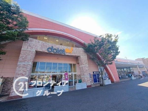 和泉市寺田町1丁目の中古一戸建て(ダイエー和泉店)