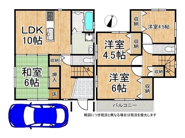 堺市西区原田　中古一戸建て