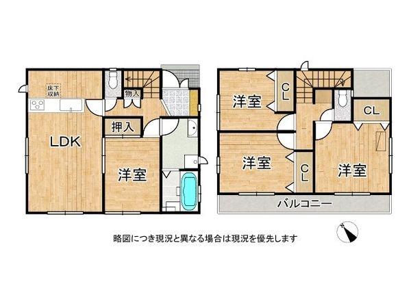 堺市堺区旭ヶ丘北町２丁　中古一戸建て