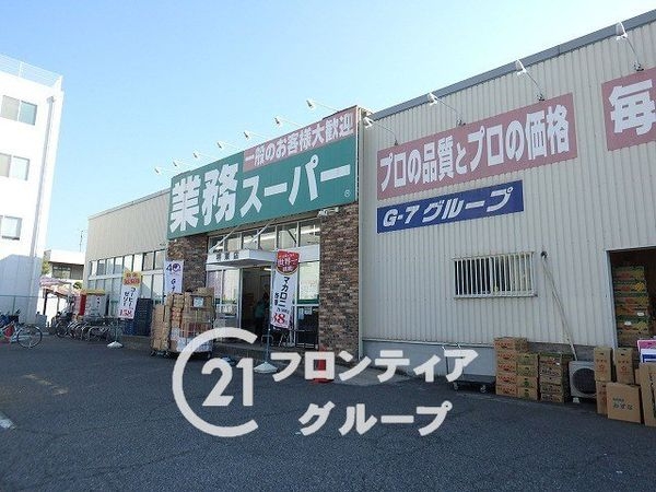 堺市堺区旭ヶ丘北町2丁の中古一戸建て(業務スーパー堺東店)