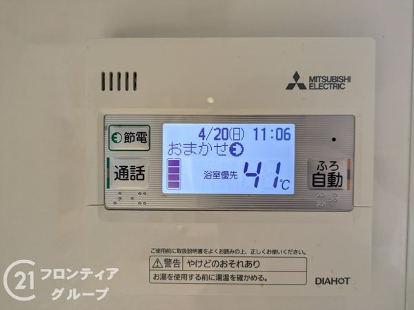 堺市堺区旭ヶ丘北町２丁の中古一戸建て