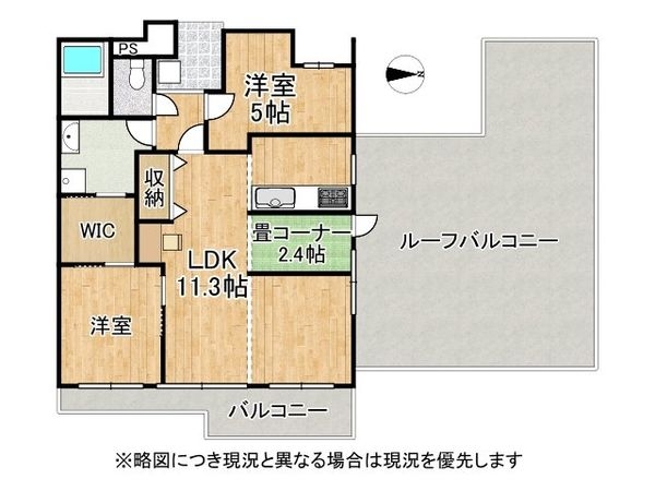 ネオハイツ堺・北花田　中古マンション