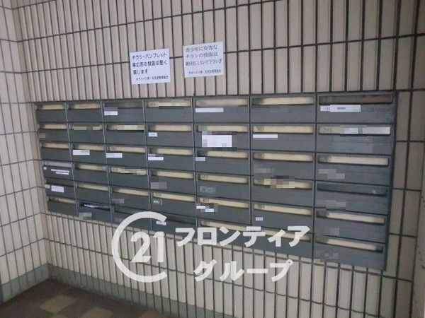 ネオハイツ堺・北花田　中古マンション
