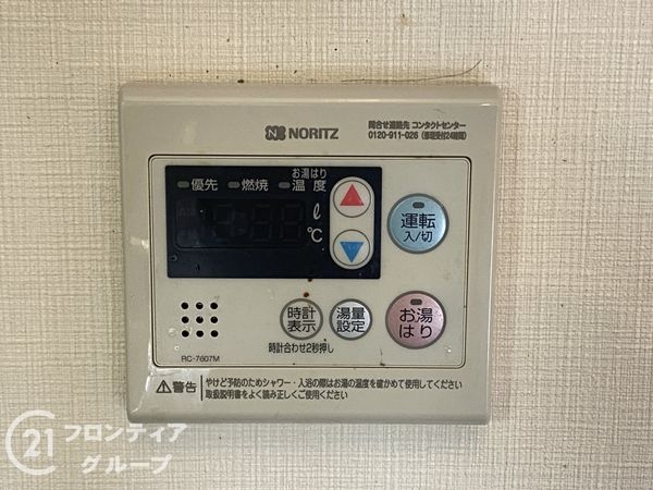 朝日プラザ浜寺　中古マンション