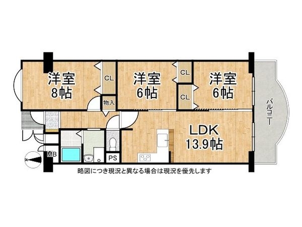 エバーグリーン金岡四号棟　中古マンション