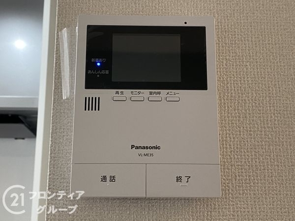 エバーグリーン金岡四号棟　中古マンション