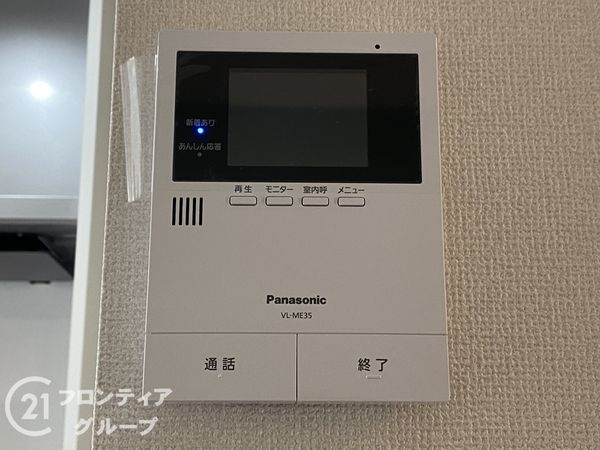 エバーグリーン金岡四号棟　中古マンション
