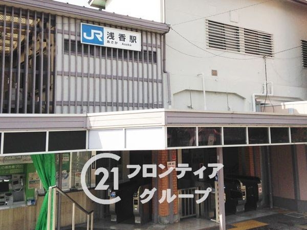 浅香ハイツ 中古マンション(浅香駅(JR西日本阪和線))