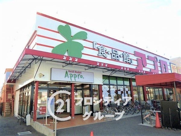 浅香ハイツ 中古マンション(食品館アプロ浅香山店)
