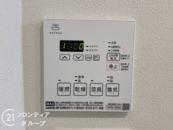 浅香ハイツ　中古マンション