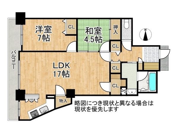 ファミールハイツ上野芝３番館　中古マンション