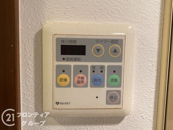 ファミールハイツ上野芝３番館　中古マンション