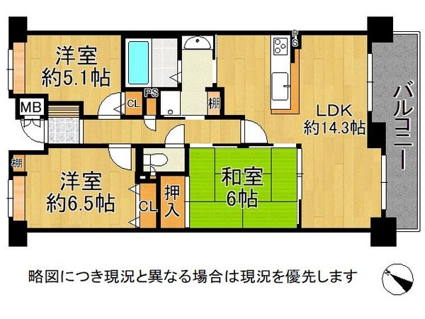 パークシティ泉ケ丘　中古マンション