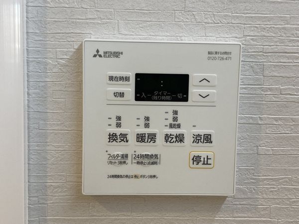 パークシティ泉ケ丘　中古マンション