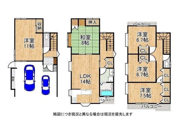 堺市堺区出島町１丁　中古一戸建て