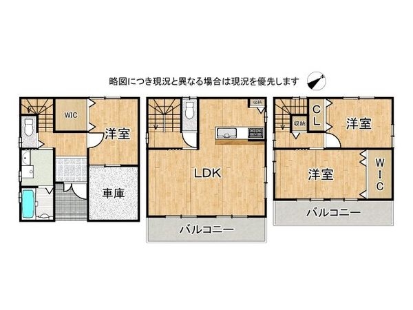 堺市堺区海山町１丁　中古一戸建て