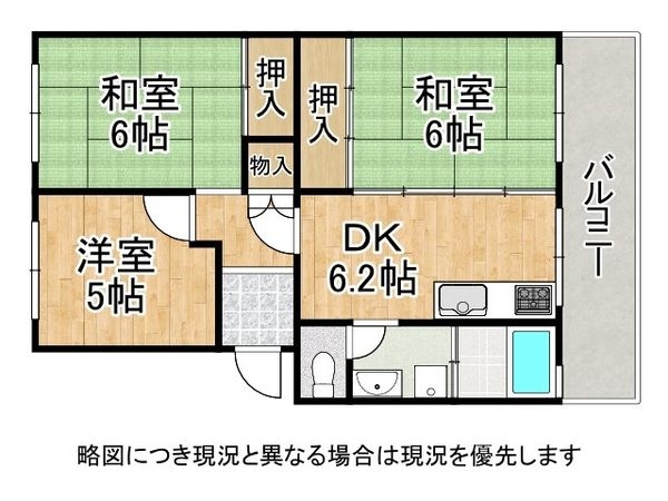 コープ野村浜寺公園４号棟　中古マンション