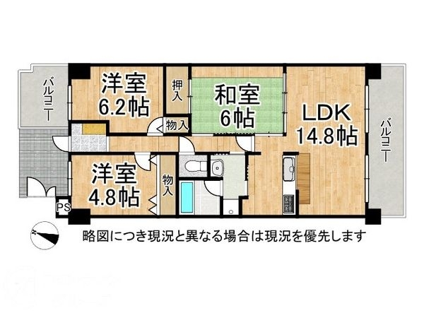 フロラシオン堺・香ヶ丘　中古マンション