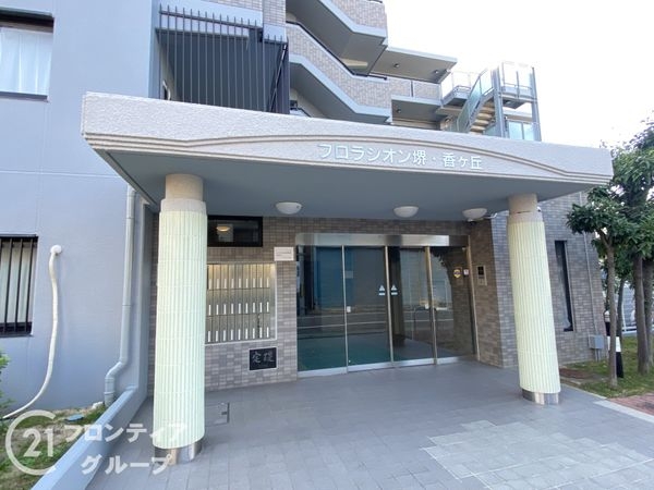 フロラシオン堺・香ヶ丘　中古マンション