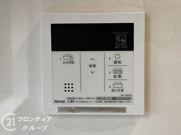 堺市北区金岡町　新築一戸建て　５期　全１区画
