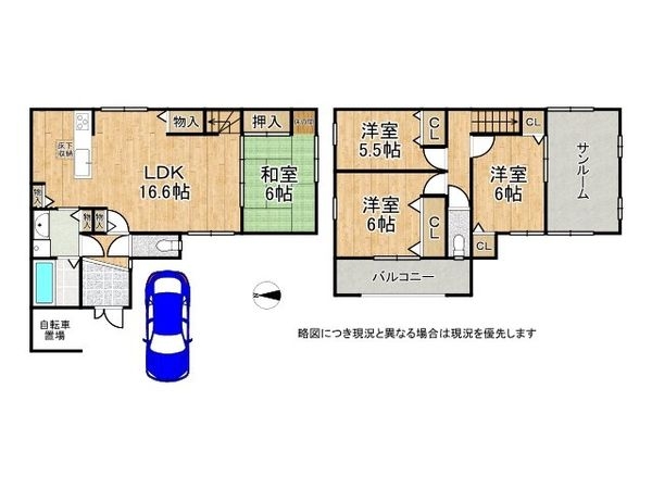 堺市南区美木多上　中古一戸建て