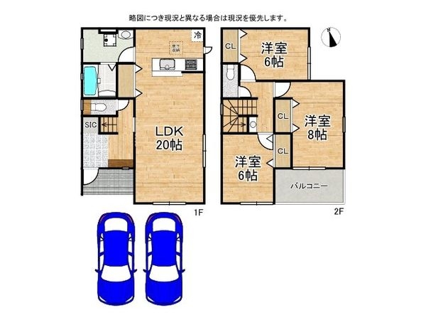 岸和田市土生町７丁目　新築一戸建て　23-1期　2号棟
