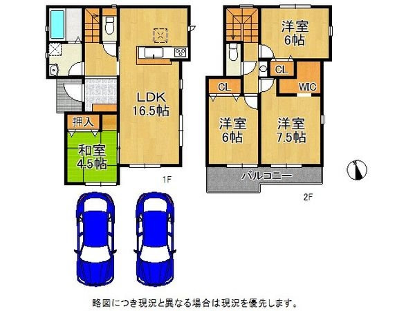 岸和田市土生町７丁目　新築一戸建て　23-1期　1号棟