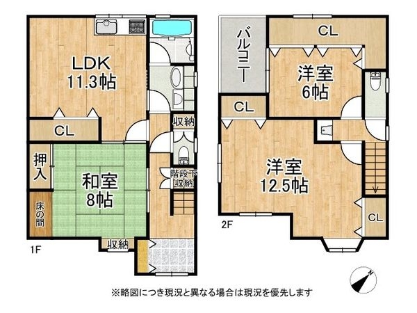 堺市西区浜寺昭和町３丁　中古一戸建て