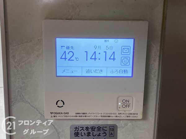 堺市西区浜寺昭和町３丁の中古一戸建て