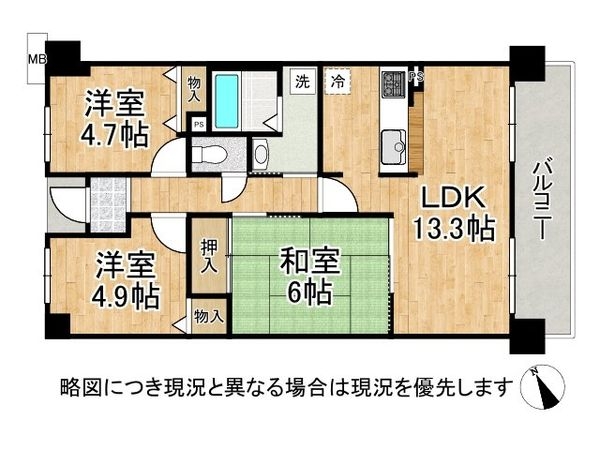 ルモン東加賀屋　中古マンション