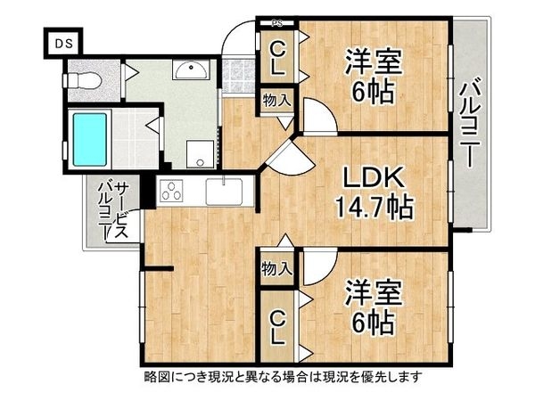 泉北茶山台第一次住宅九号棟　中古マンション