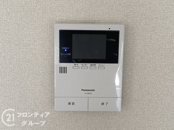 泉北茶山台第一次住宅九号棟　中古マンション