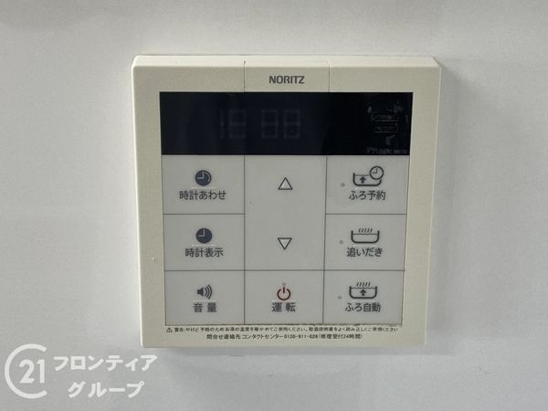 泉北茶山台第一次住宅九号棟　中古マンション