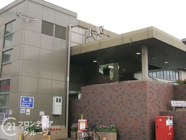 APAガーデンコート鳳西壱番館 中古マンション(鳳駅(JR西日本阪和線))